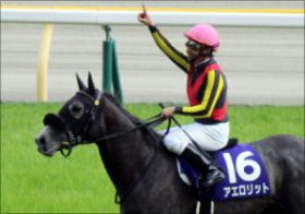 JRA戸崎圭太「超得意G1」でアエロリット上位確実？ 例年と違い今年は……