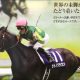 宝塚記念(G1)サトノクラウン「回避」可能性高まる!? 「状態不安」のまま出走メリットなく「まるでG2」に現実味、ダイヤモンドも?
