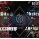 麻雀Mリーグ「10月22日」豪華絢爛・二階堂亜樹VS高宮まりVS魚谷侑未VS黒沢咲……史上初「オール女流対決」を制すのは!?