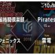 麻雀Mリーグ「10月22日」豪華絢爛・二階堂亜樹VS高宮まりVS魚谷侑未VS黒沢咲……史上初「オール女流対決」を制すのは!?