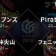 麻雀Mリーグ「闘う集団」KONAMI麻雀格闘倶楽部が急上昇!? “シナリオ通り”の「大逆転優勝へ」佐々木寿人×高宮まり×前原雄大スペシャル対談