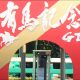 有馬記念(G1)「どん底復活コンビ」三浦皇成×ブレスジャーニーに超期待!? 暮れのグランプリで”似たもの同士”が覇を狙う
