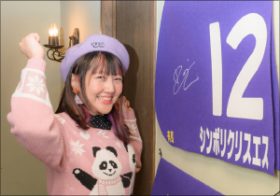 有馬記念（G1）キタサンブラックを脅かす「苦労人」とは!? 競馬女王・桃井はるこがグランプリを一刀両断!!!!