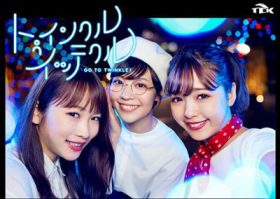 帝王賞「サイン」は川栄李奈・藤田ニコル降臨が大ヒント!? 福永祐一まさかの「カミングアウト」で超強烈サイン