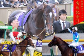 【有馬記念（G1）展望】キタサンブラック「最終決戦」に最強ライバルが集結！競馬界の次代を担う「4強」対決を制するのは……