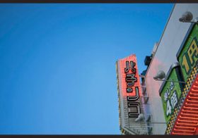 ぼくらはあの頃、アツかった（15） 黒猫が運んできてくれた「北斗万枚初達成」の甘い記憶。