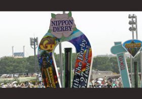 鈴木和幸の第83回日本ダービー「現地からパドック診断」