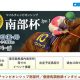 ホッコータルマエ、JRA所属馬初「大井で引退式」へ！ 未だ衰えぬ「ダート界のレジェンド」最後の勇姿を見届けよう