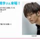 【皐月賞(G1)回顧】「信じられない」若武者・松山弘平とアルアインが大波乱の主役に躍り出る! ファンディーナ69年ぶりの偉業ならず