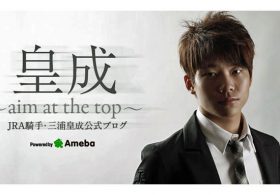 三浦皇成騎手が札幌で落馬……断然人気馬が突如転倒、その後他馬と接触も