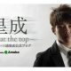 短期免許・リサ・オールプレス騎手の初週乗り鞍が「ゼロ」!? NZリーディング騎手に対し、美浦はあまりにも「失礼」?
