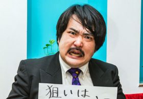 日本ダービー（G1）空気階段・鈴木もぐらが「超万馬券」宣言！ 至高のギャンブラー「渾身の攻略法」を発見!?
