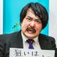 芸能界「最強ギャンブラー」見栄晴『競馬予想TV!』司会20年で導き出した答え。博打は「わからない」から面白い？【特別インタビュー】