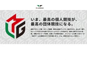 麻雀『Mリーグ』に電通、テレ朝、コナミ、博報堂、セガサミー……川淵三郎氏『Jリーグ』創設に匹敵する業界革命へ、超一流企業続々
