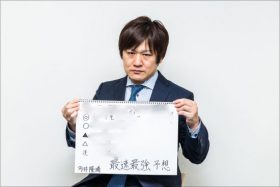 ジャパンC（G1）でJRAファンに「力」見せつける!? 「最速最強」雀士・多井隆晴が決意の「5頭勝負」を敢行