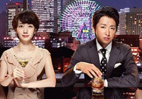 中央競馬売上好調は「嵐」のおかげ!? 大野智×波瑠『世界一難しい恋』の高視聴率と「名前」が一役買っているなんてことも？