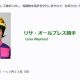競馬で珍事「同着の時は、オッズがだいたい半分になる」は勘違いか……スズカフロンティアの単勝「11.5倍」的中のはずが、数分後わずか「2.2倍」の払戻しになった理由
