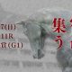 過去には15番人気激走で162万円馬券も飛び出した!必見の皐月賞穴馬データを特別公開!