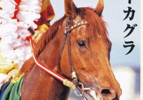 「彼女が一番」武豊に長年の思い人ーー 「盟友」と同じくらい大事な、思い出の桜花賞馬との「幻想」と感動秘話