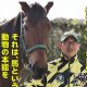 JRA「美浦大物調教師」引退を関係者がついに言及……角居勝彦師と並ぶ「パイオニア」