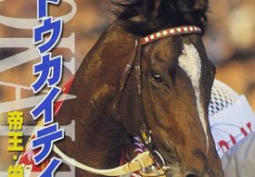 受け継いだ「覇王の血」　 “元祖イケメンホース”トウカイテイオーの不屈すぎる馬生と「奇跡」