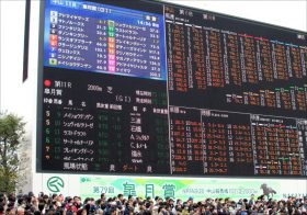 フジテレビ『みんなのKEIBA』痛恨の実況ミス連発に唖然……「池添”洋一”だったら仕方ない」!? 単勝1.8倍・大本命ソングライン“別人”騎乗で不完全燃焼