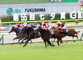 JRA「七夕の願い」を信じてはいけないこれだけの理由!?　七夕賞（G3）が枠連「7−7」で決まったのは……