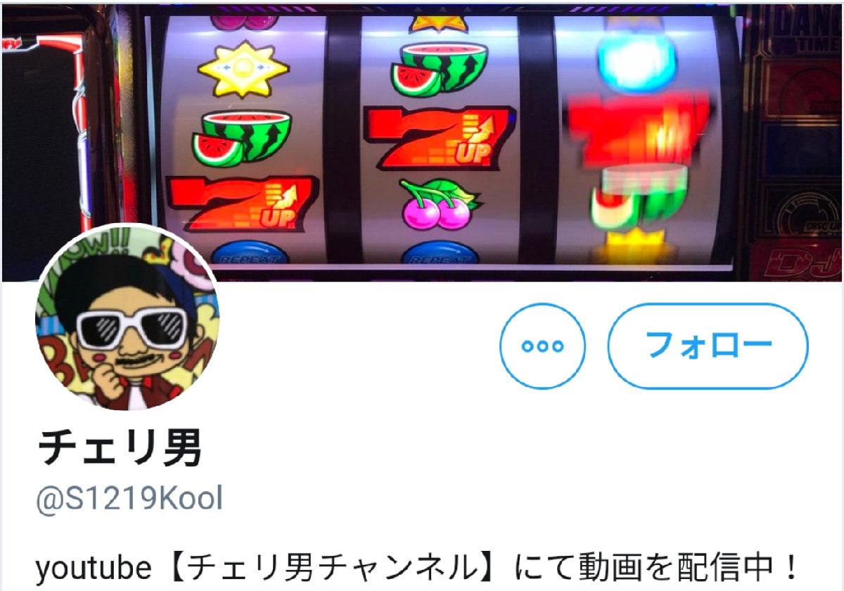 パチスロ「チェリ男」パン屋から人気演者へ……『ハーデス』で2660Gの上乗せなど豪腕も話題に!!【パチ・スロ真スター列伝】 - パチマックス