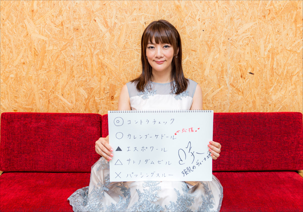 JRA秋華賞(G1)黒沢咲「場外ホームラン予想」再臨!? 麻雀・Mリーグ開幕「結婚発表」で大注目「強気のヴィーナス」が豪快万馬券狙い!の画像6