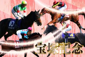 JRA【宝塚記念（G1）展望】サートゥルナーリアVSラッキーライラック！ アーモンドアイ不在も「G1馬・8頭」超豪華メンバーで熱戦必至