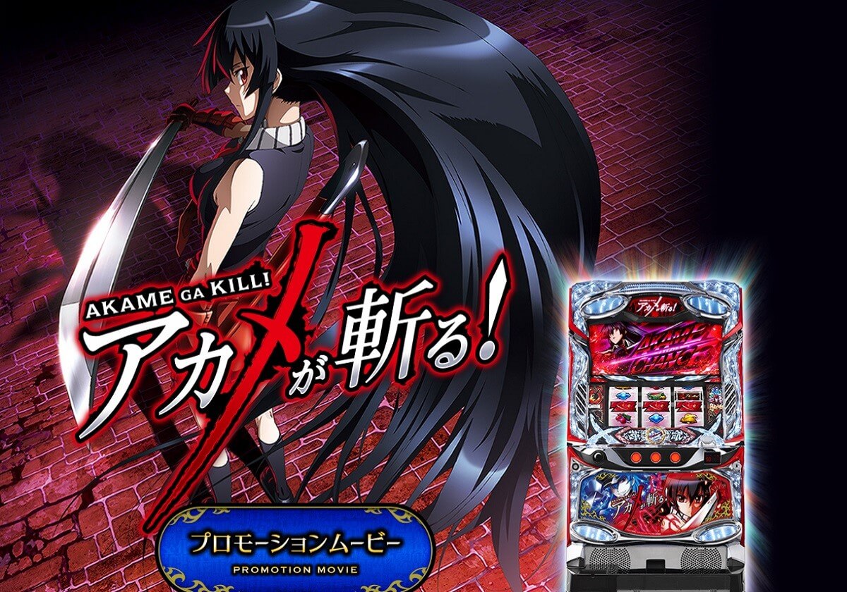 パチスロ新台「神作品」が満を持して登場!ファンが求める「全てを完全集約」!!の画像1