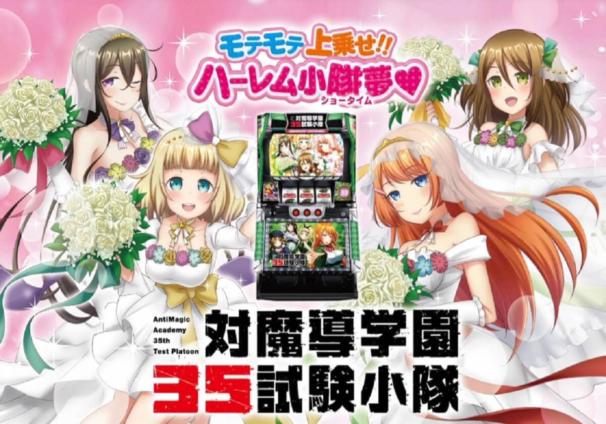 パチスロ「アンチ6号機」も「期待」高まる!! 驚異の「ロングAT」を実現!?の画像1