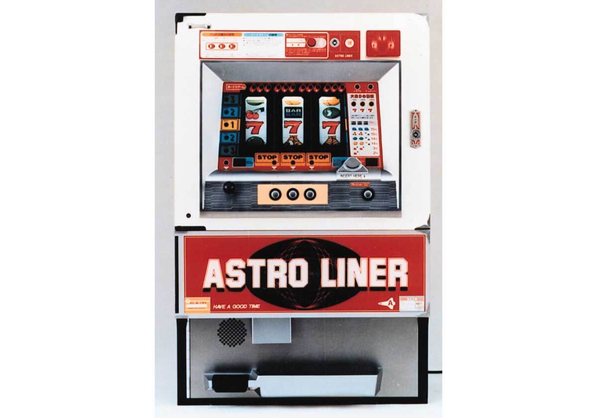 パチスロ受け継がれる「伝統の大量リーチ目」~2号機名機伝説「アストロライナー」&「ビッグパルサー」編~【アニマルかつみの回胴青春時代Vol.21】の画像2
