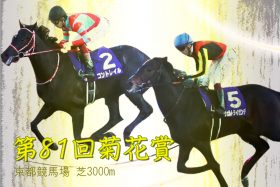 JRA【菊花賞（G1）展望】無敗3冠へ……コントレイルは父ディープインパクトの「あの数字」を超えられるか!?