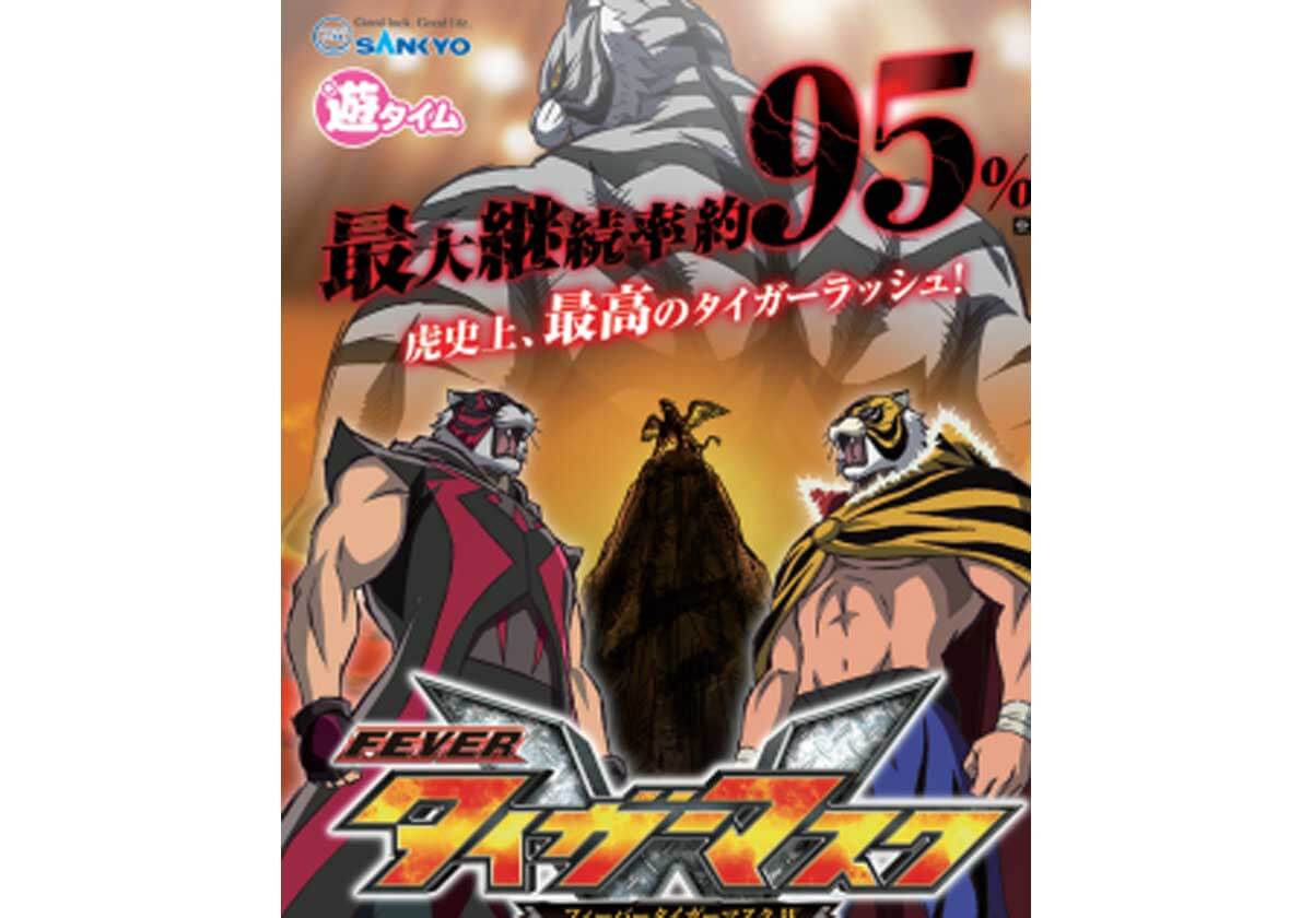 パチンコ「100連」余裕の爆連マシンが進化!? 最大継続率「約95%」の最強RUSHついに降臨!! 【新台分析−パチンコ編-】の画像1