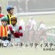 JRA朝日杯FS(G1)阪神「芝傾向」が土→日でまさかの大激変! モントライゼに苦戦必至のデータ浮上で、C.ルメール無双は完全終焉か……