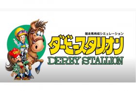 JRA 武豊がCM大ヒット『ウマ娘』に『ダビスタ最新作』完全敗北!? 満を持しての「ドン詰まり解消」神アプデも、反響が乏しい「理由」とは