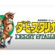 JRA 武豊主戦メイケイエールが『ウマ娘』入り!? オーナー「ぜひ、加えてもらえたら」現役屈指の破天荒キャラで“ゴールドシップ”に挑戦状か