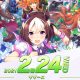 JRA 武豊主戦メイケイエールが『ウマ娘』入り!? オーナー「ぜひ、加えてもらえたら」現役屈指の破天荒キャラで“ゴールドシップ”に挑戦状か