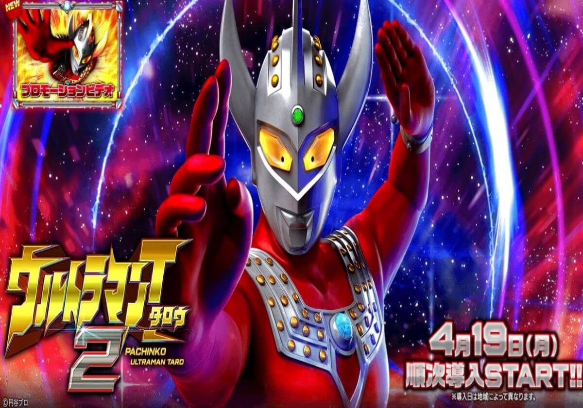 パチンコ『牙狼』と並ぶ爆裂シリーズ!「ALL1500発+α」×「81%ループ」…導入前の「激アツ情報」を見逃すな!!の画像2