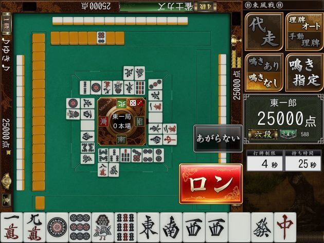 優勝賞金100万円『第4回 全日本ネット麻雀グランプリ』開催! ネット雀士、その頂点を掴み取れ!の画像2