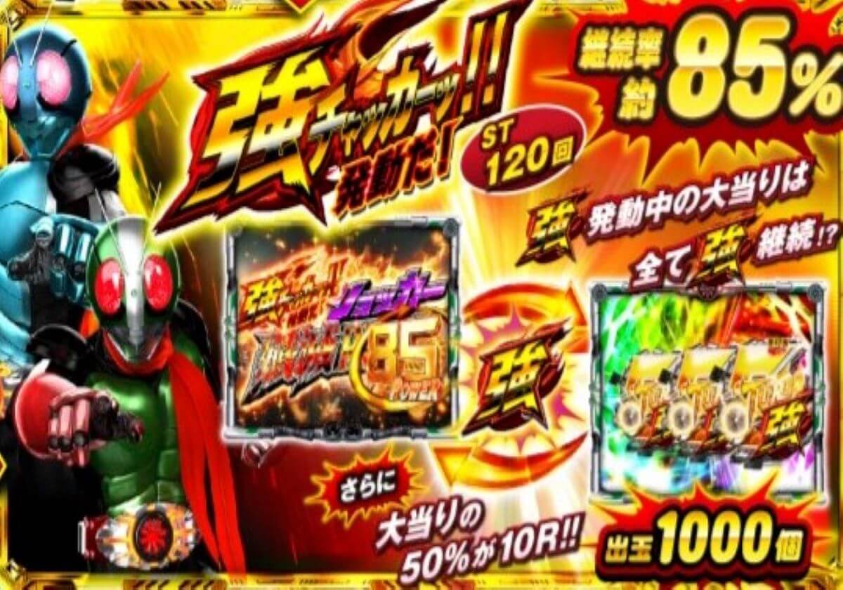 甘デジ「一撃2万発」すら霞む爆裂に期待…限界へ迫った「出玉が支配する超RUSH」への評価は意外な反応!? 【初打ち実戦報告-ぱちんこ 仮面ライダー GO-ON LIGHT-編】の画像2