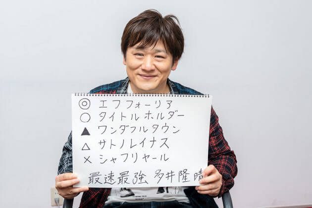 JRA 日本ダービー（G1）多井隆晴「◎」エフフォーリアも、涙の「ドゥラメンテ愛」崩壊!?『ウマ娘』ドハマり中の最強Mリーガーが出した結論とはの画像4