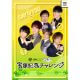 JRA宝塚記念(G1)川田将雅×レイパパレに朗報!? ソダシを失速させた“距離の壁”が「無敗」を後押し、限界突破する「母父」クロフネの可能性