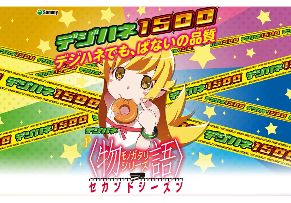 【パチンコ実戦】本当に甘デジなのか…?わずか6連チャンで8000発オーバー!出玉性能は甘デジ最強クラス⁉の画像2