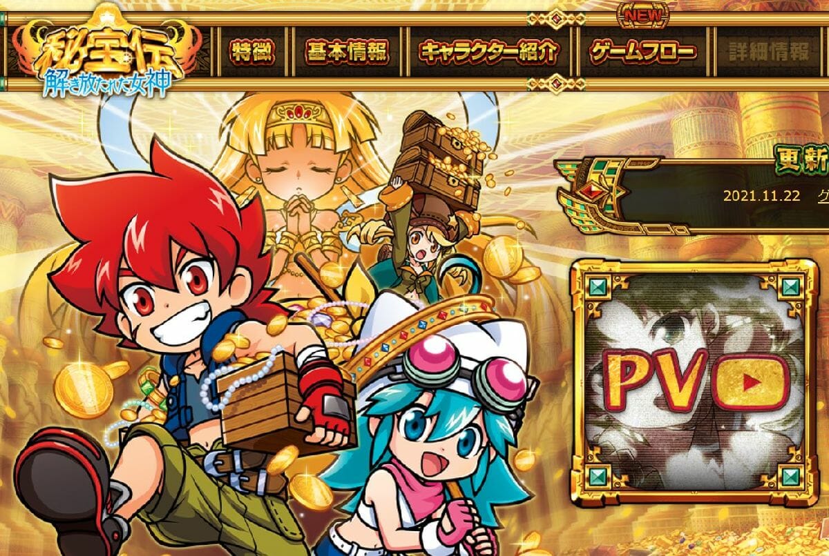 パチスロ新台『秘宝伝』最新作が年末に登場!! 伝説と高確率を完全継承した怒濤の上乗せマシンがついに復活の画像1