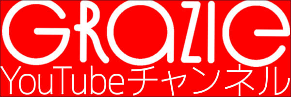 グラドル情報サイト『グラッチェ』オープン記念! 応募者全員に新海まき年賀状プレゼントの画像8