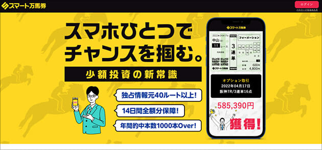 JRA「愚弟認定」の超良血馬が突如の覚醒。D.レーン“接待”厩舎が魅せた