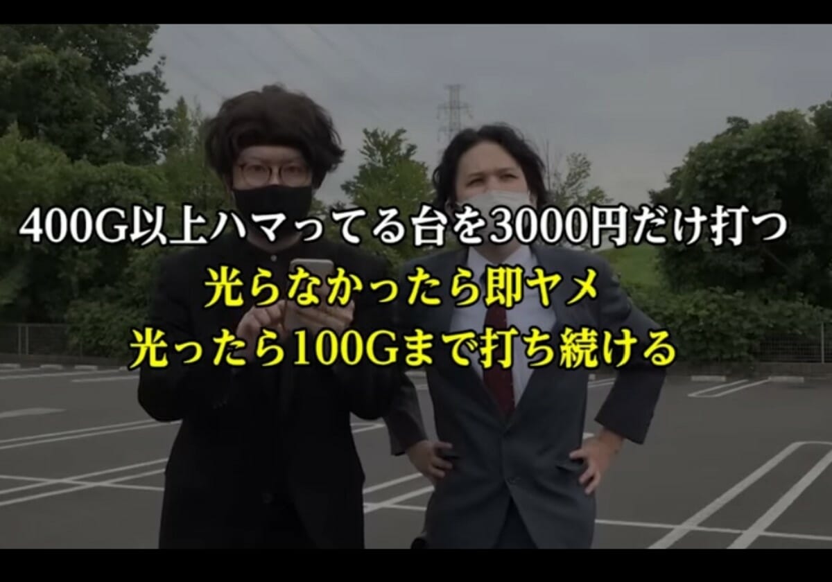 パチスロ『ジャグラー』の攻略法!? 〇〇で「+ 7,000枚」の報告も!?の画像2