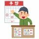 【セントライト記念(G2)予想】台風接近でレースも嵐の予感!アスクビクターモアは押さえまで止むなし、重馬場適性の高い馬の一発に期待